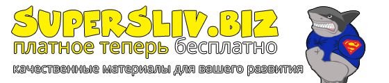 Skladchiki Лого