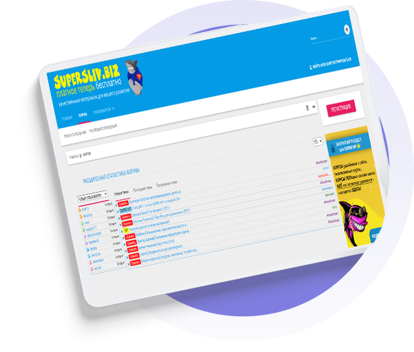 https://supersliv.biz